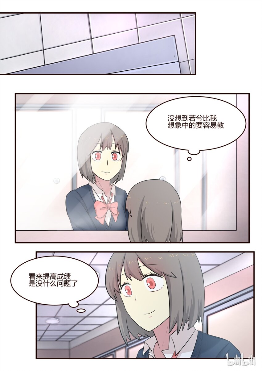 S1&middot;175-第176话