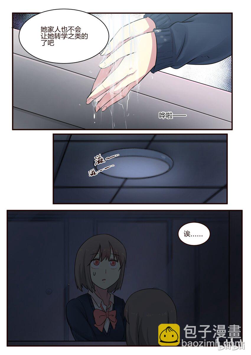S1&middot;175-第176话