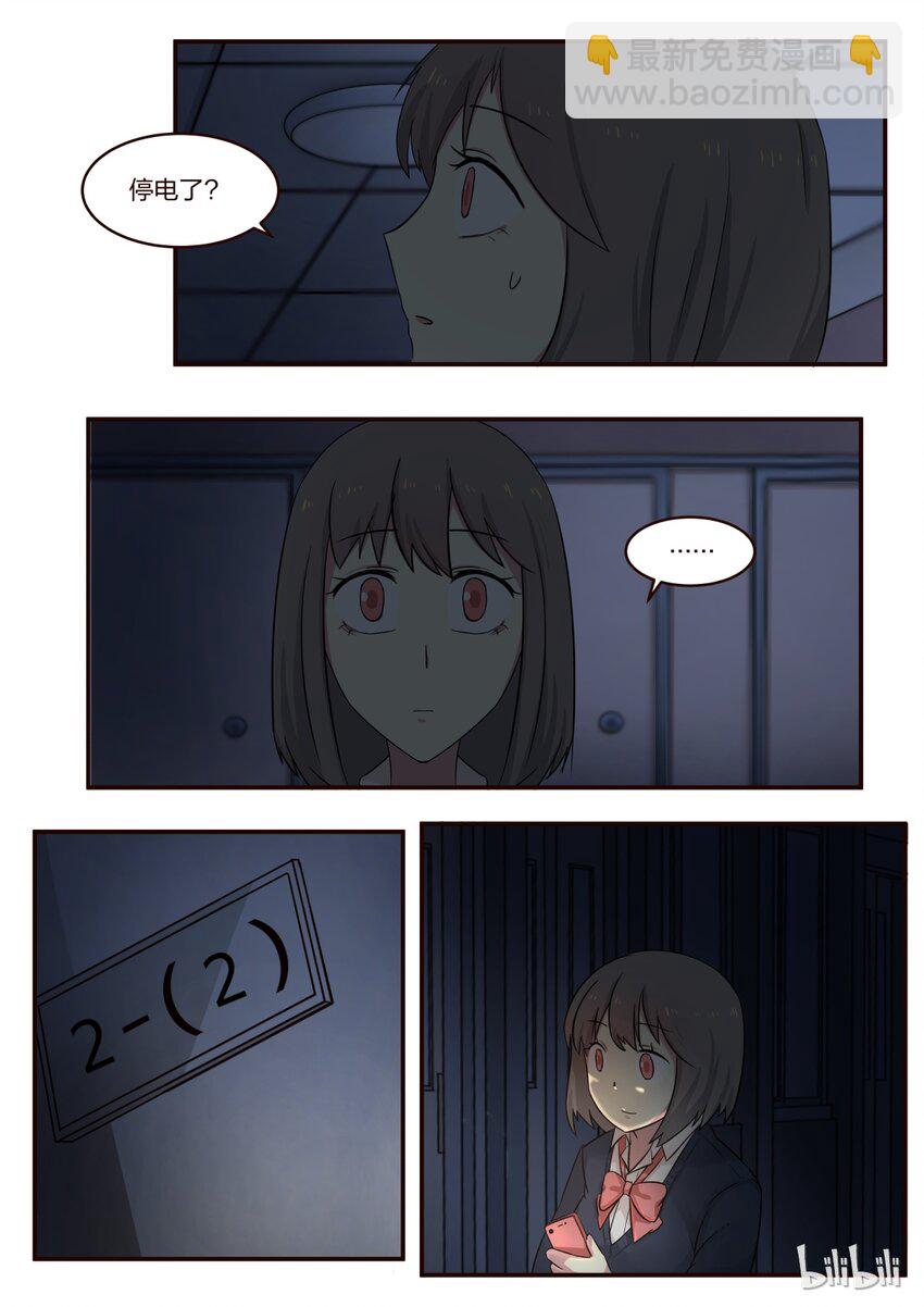 S1&middot;175-第176话