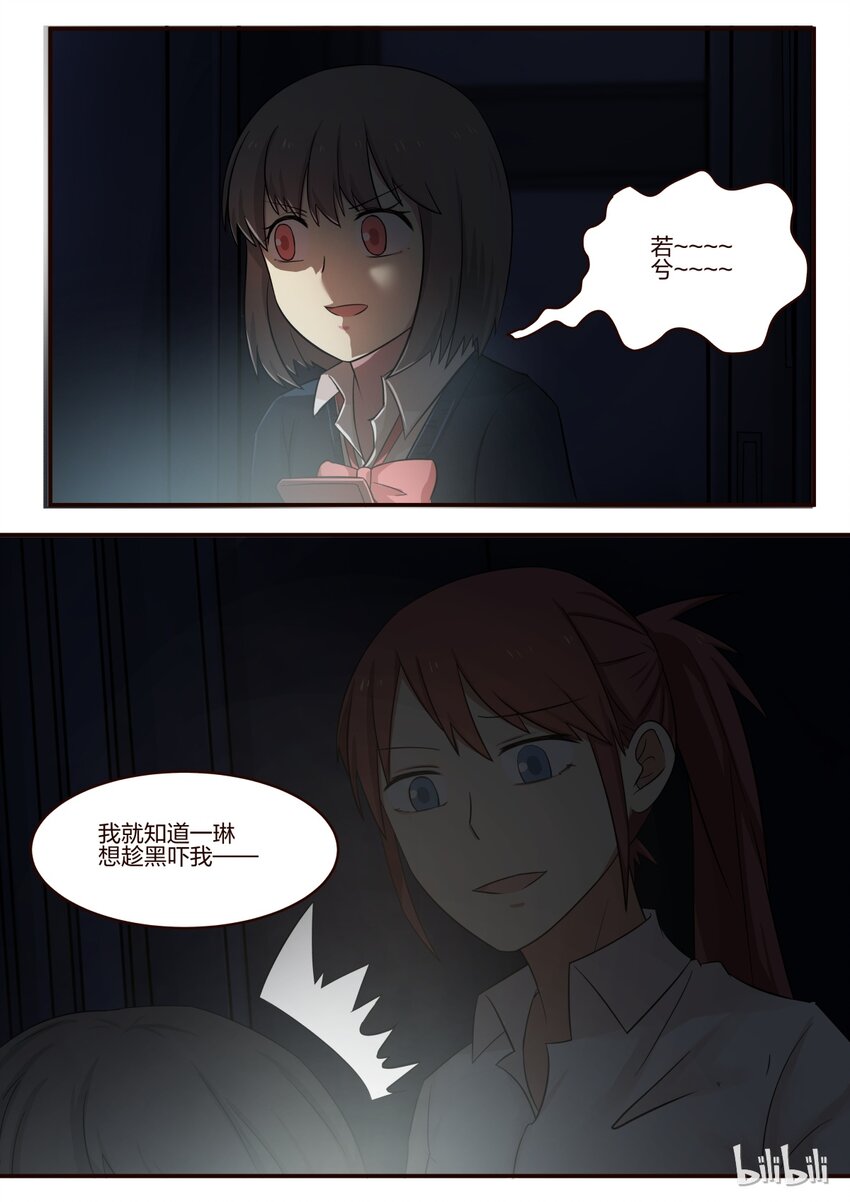 S1&middot;175-第176话