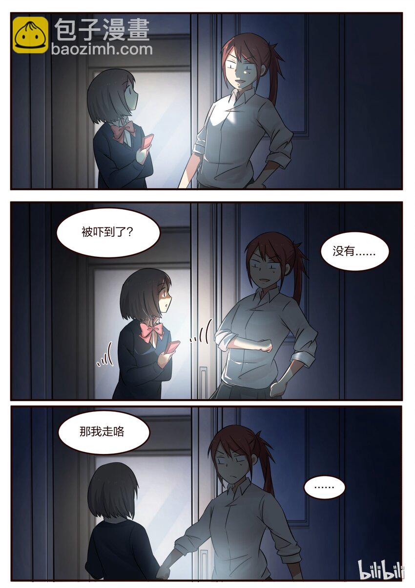 S1&middot;175-第176话