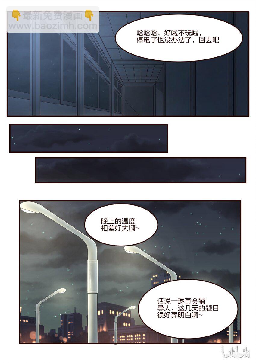 S1&middot;175-第176话