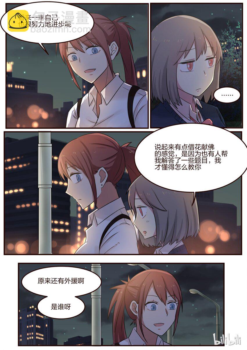 S1&middot;175-第176话