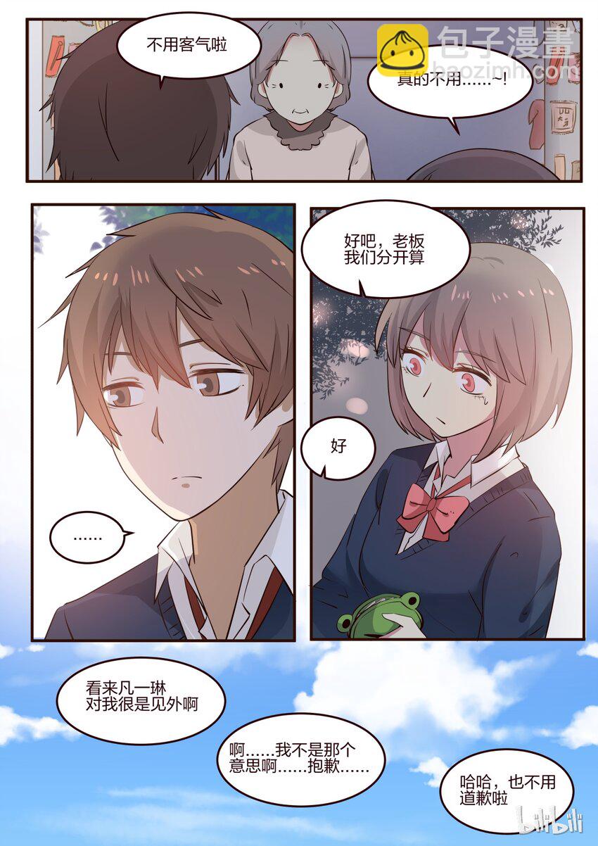 S1&middot;177-第178话