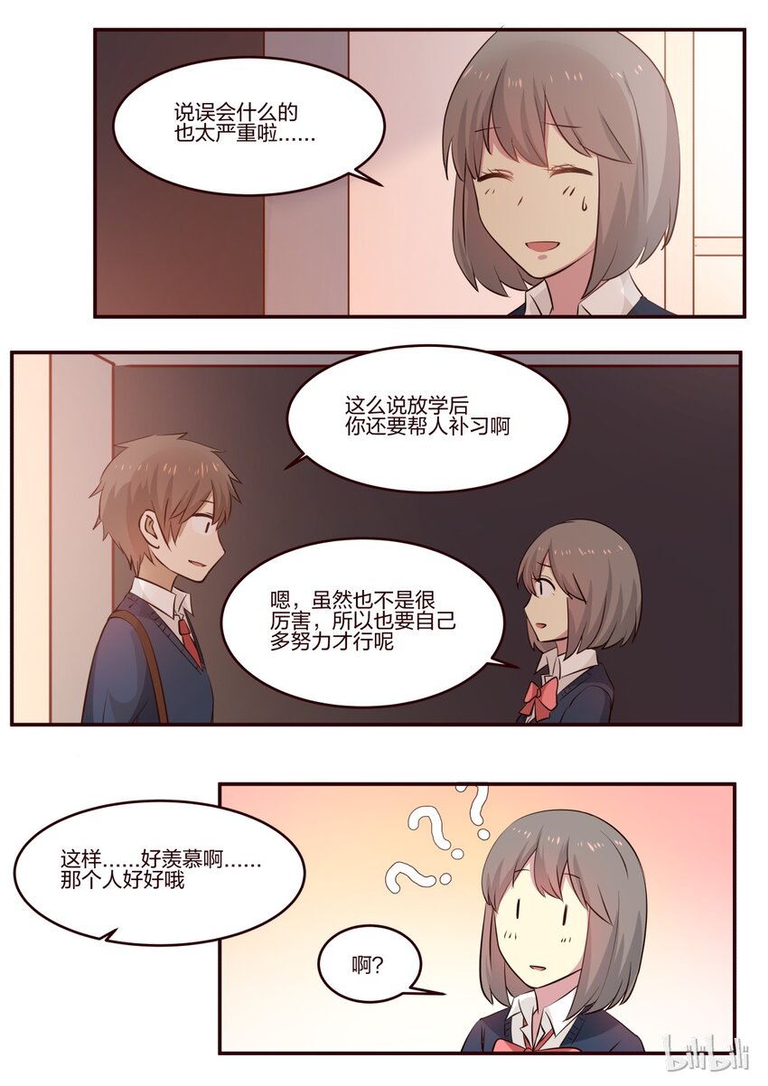 S1&middot;179-第180话