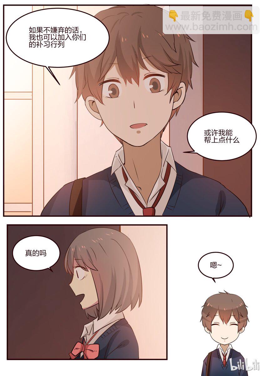 S1&middot;179-第180话