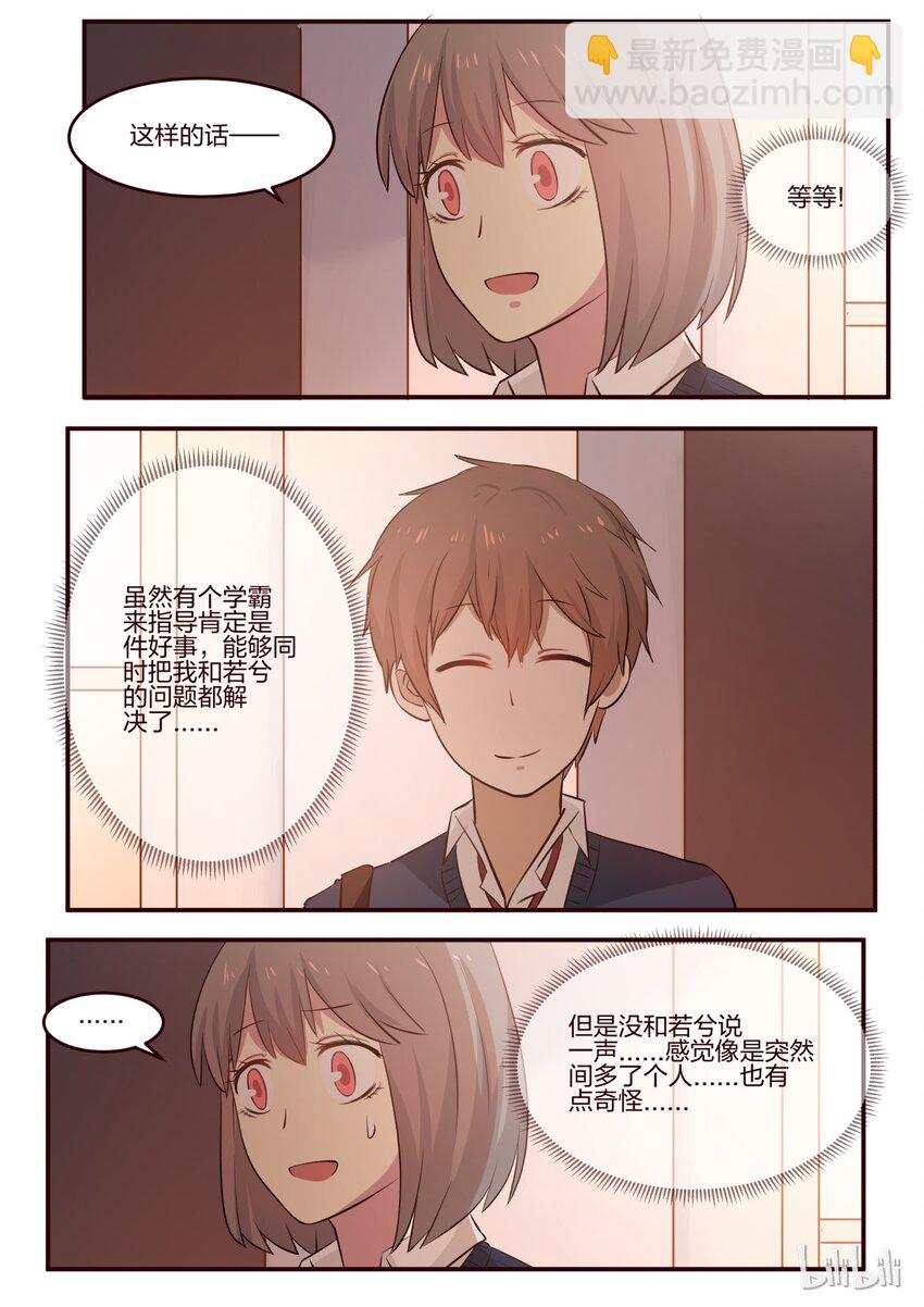 S1&middot;179-第180话