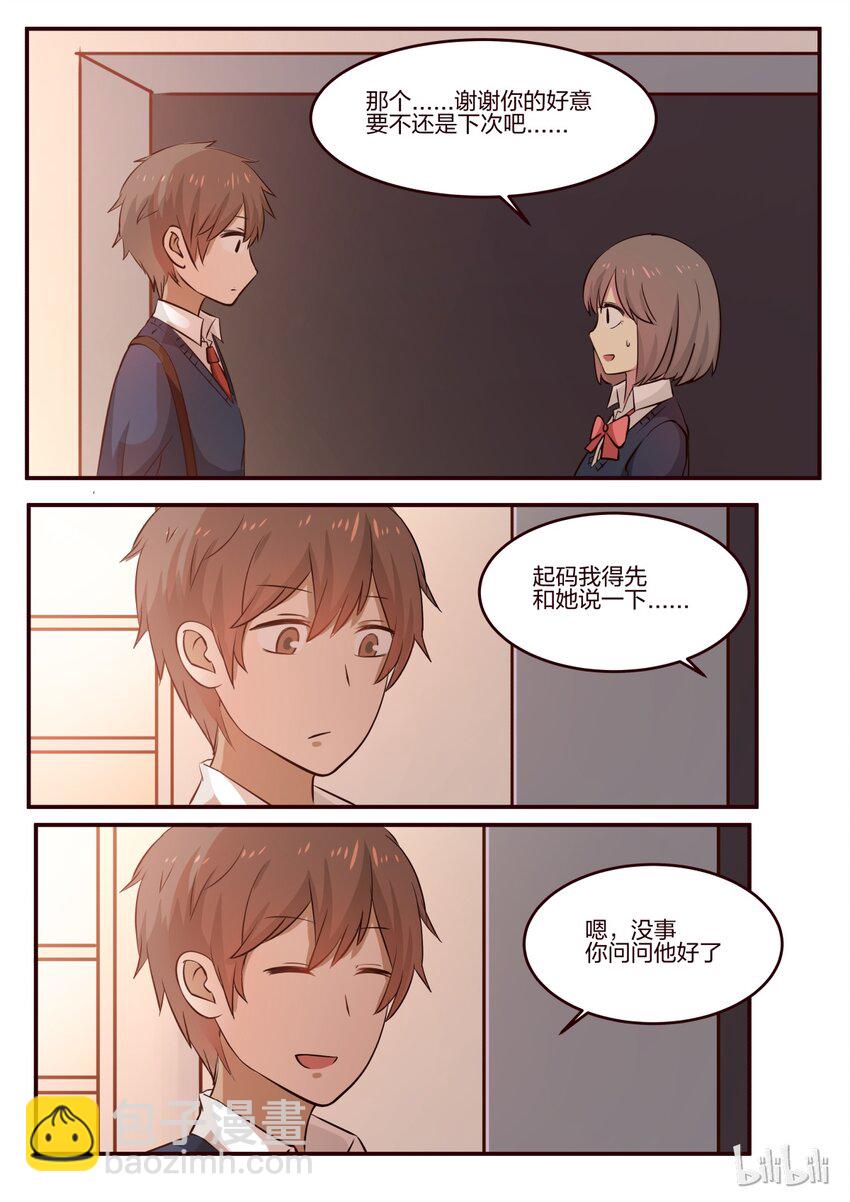 S1&middot;179-第180话