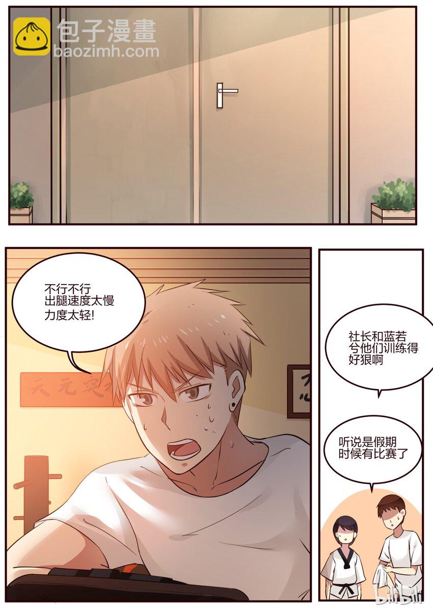 S1&middot;179-第180话
