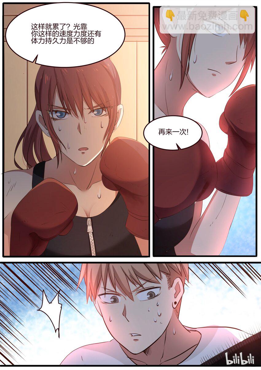 S1&middot;179-第180话