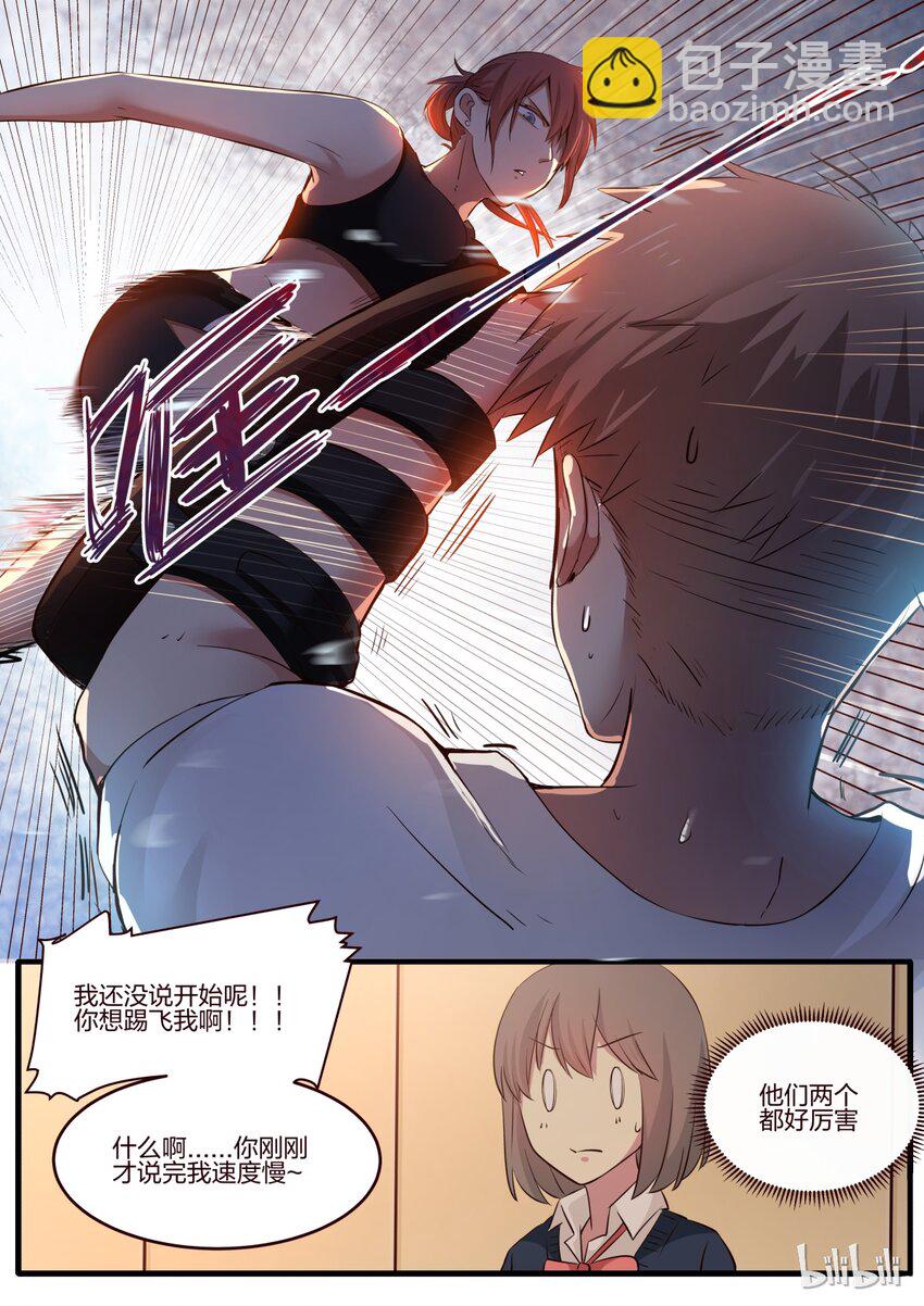 S1&middot;179-第180话