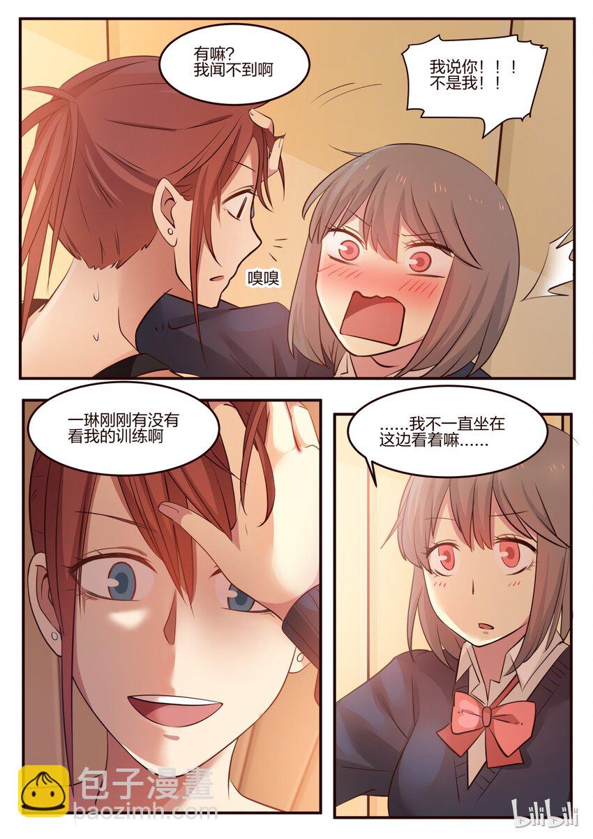 S1&middot;181-第182话