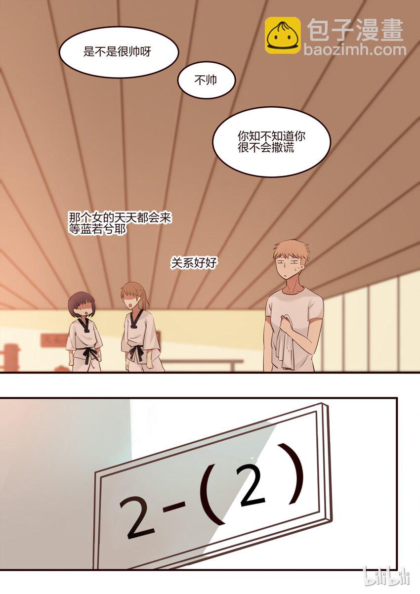 S1&middot;181-第182话