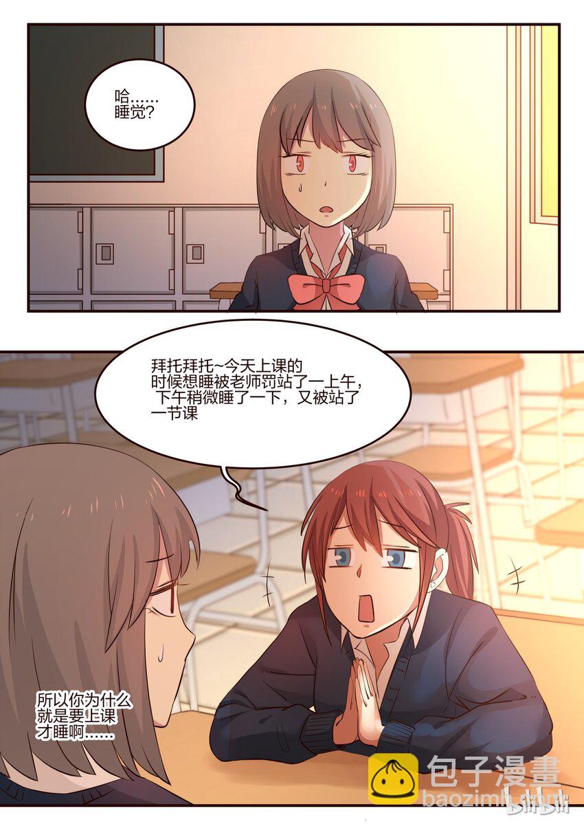 S1&middot;181-第182话