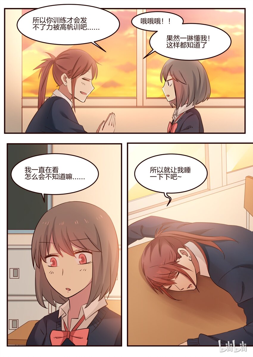 S1&middot;181-第182话