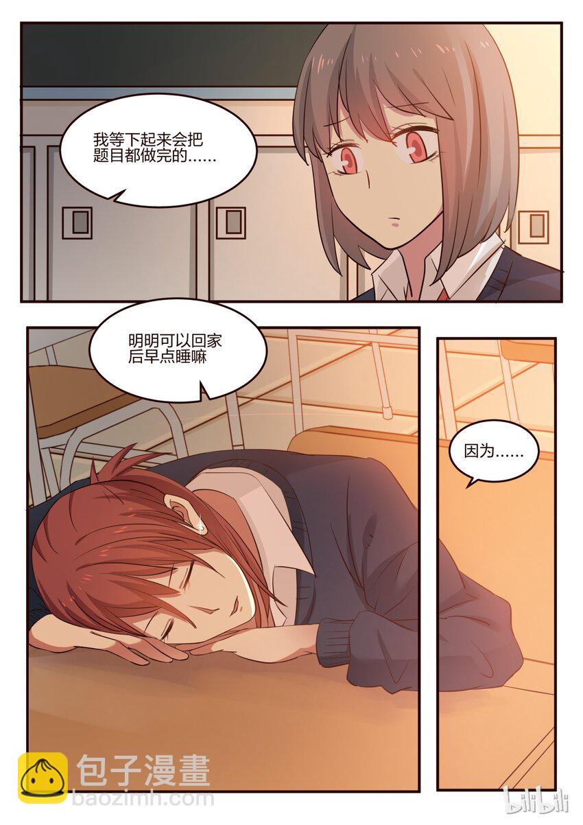 S1&middot;181-第182话