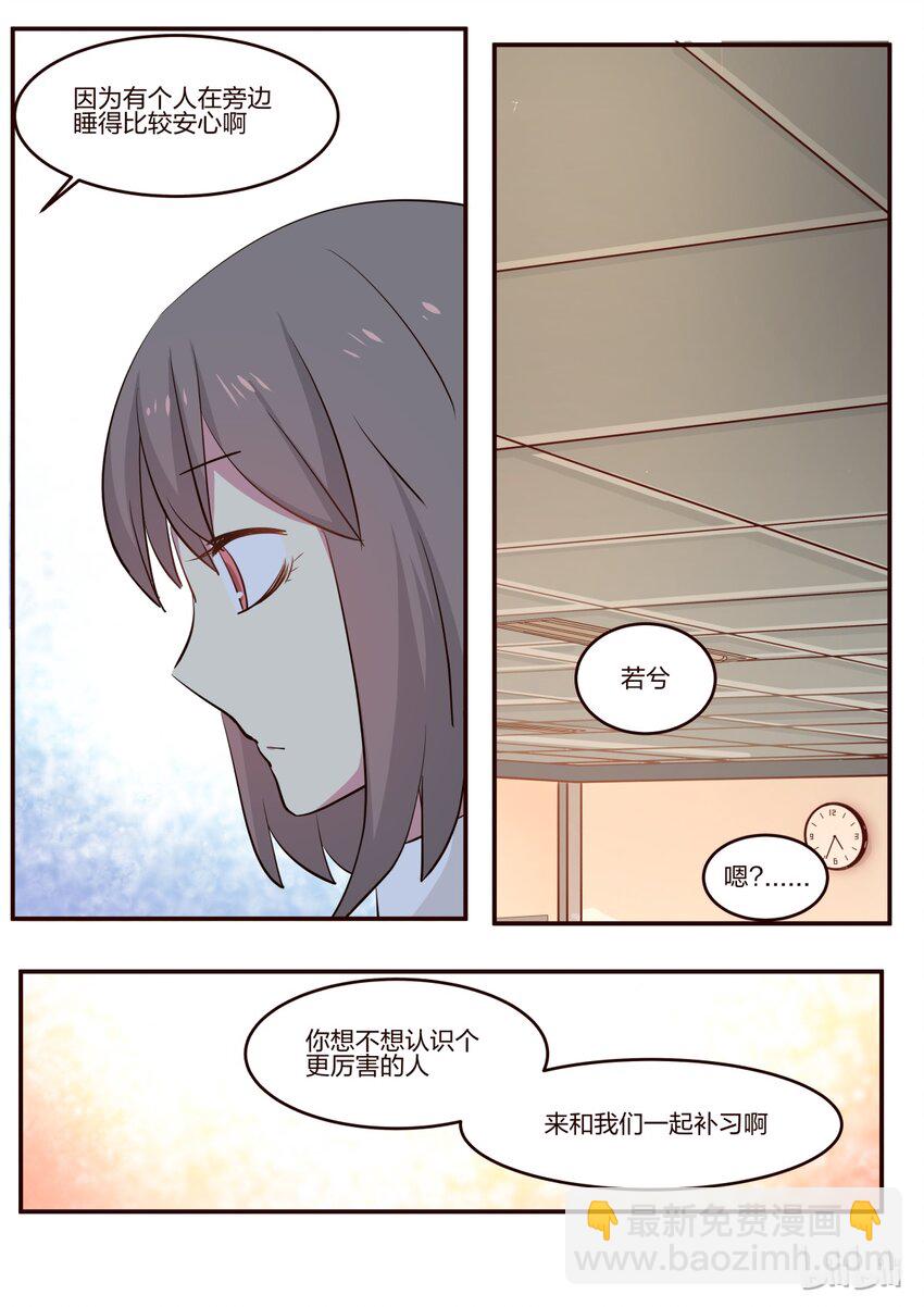 S1&middot;181-第182话