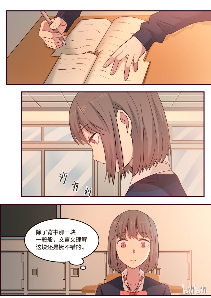 S1&middot;183-第184话
