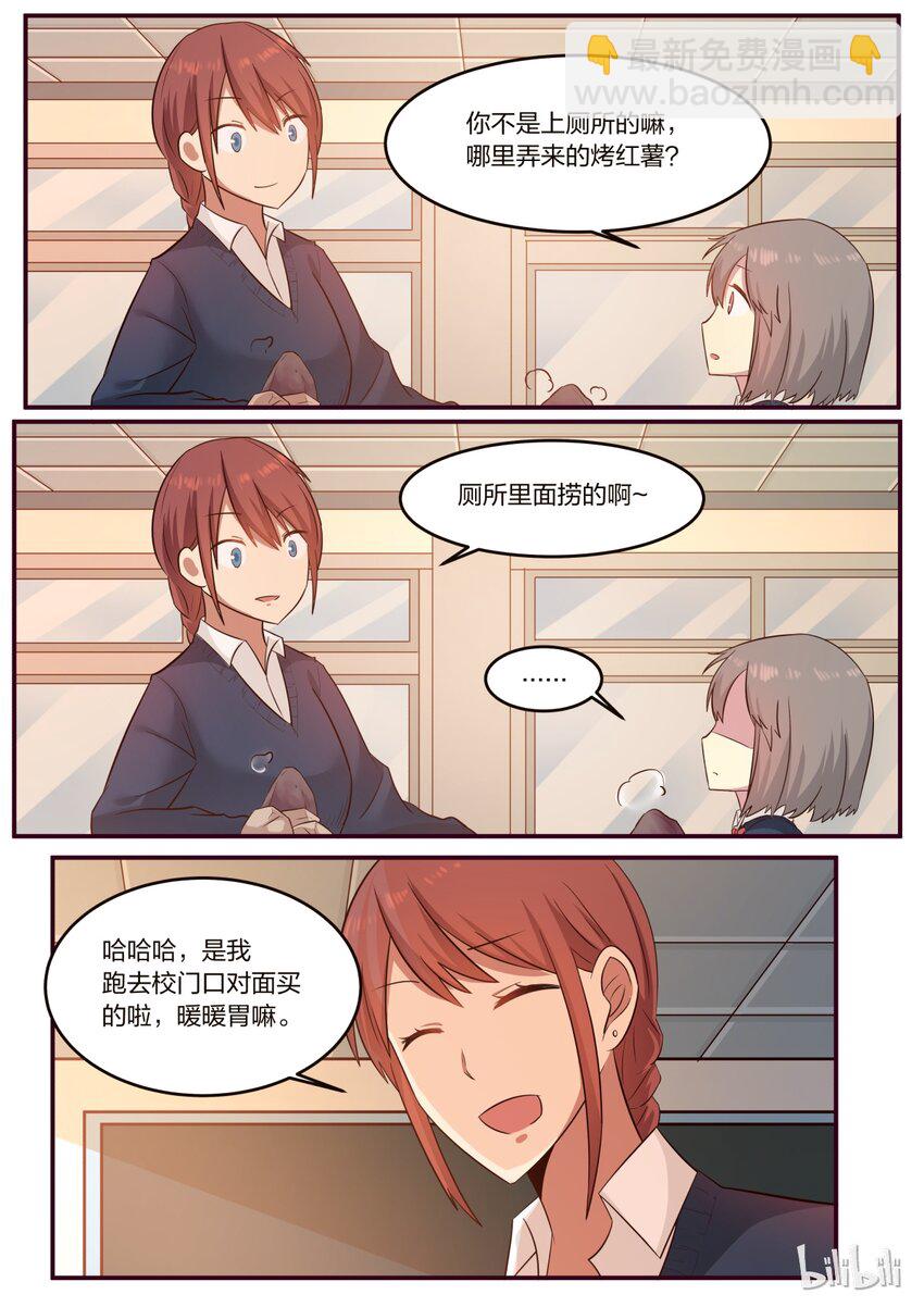S1&middot;183-第184话