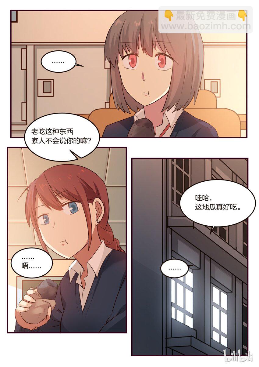 S1&middot;183-第184话