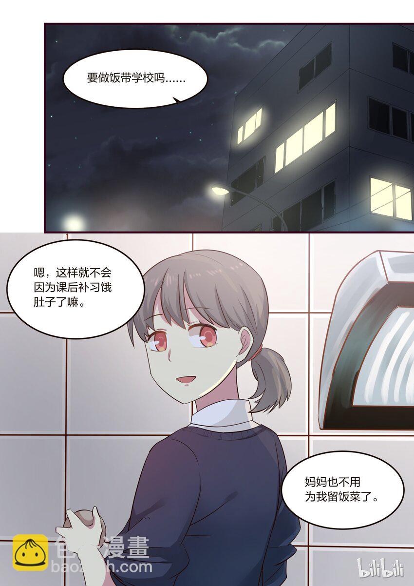 S1&middot;183-第184话