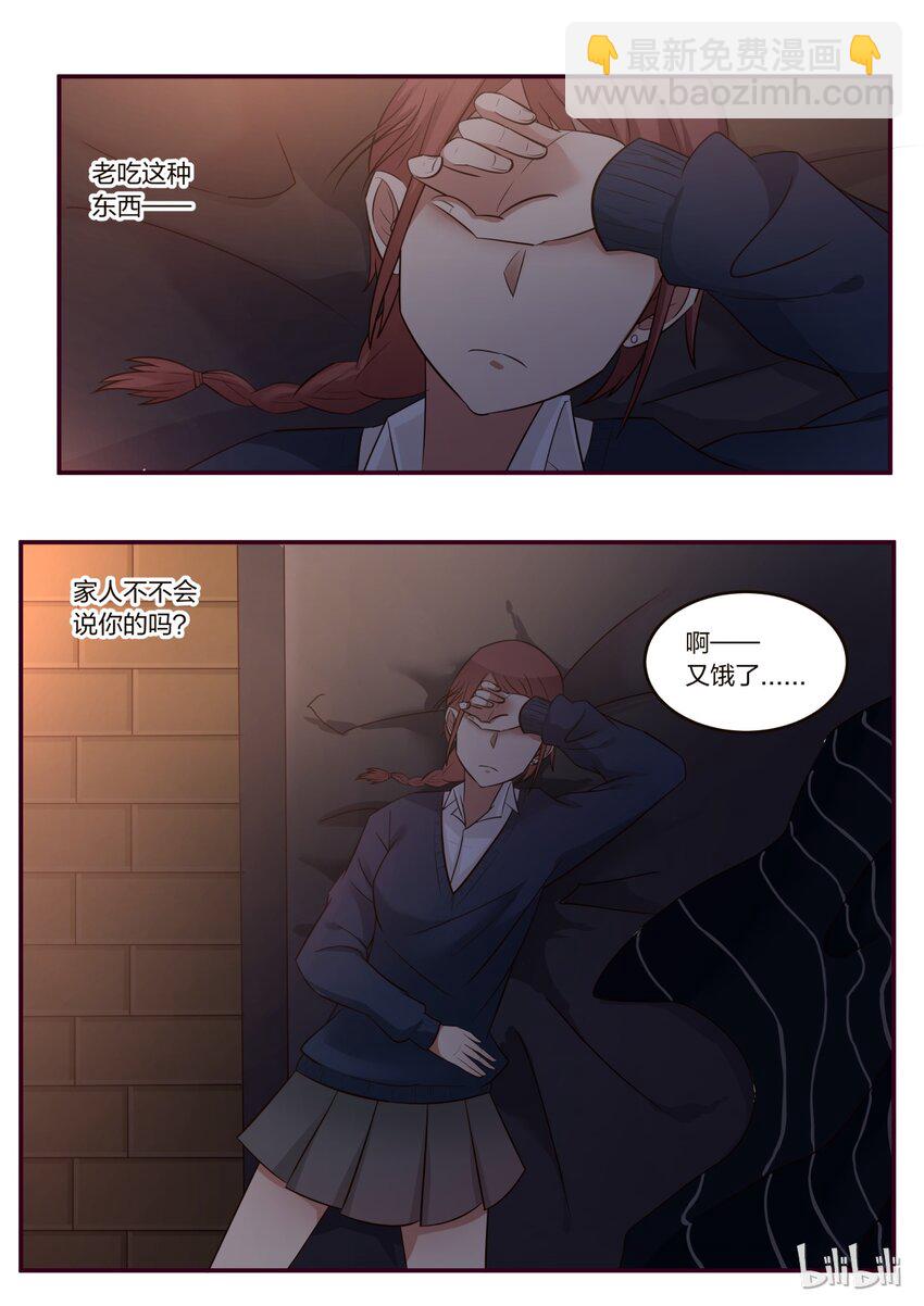 S1&middot;183-第184话