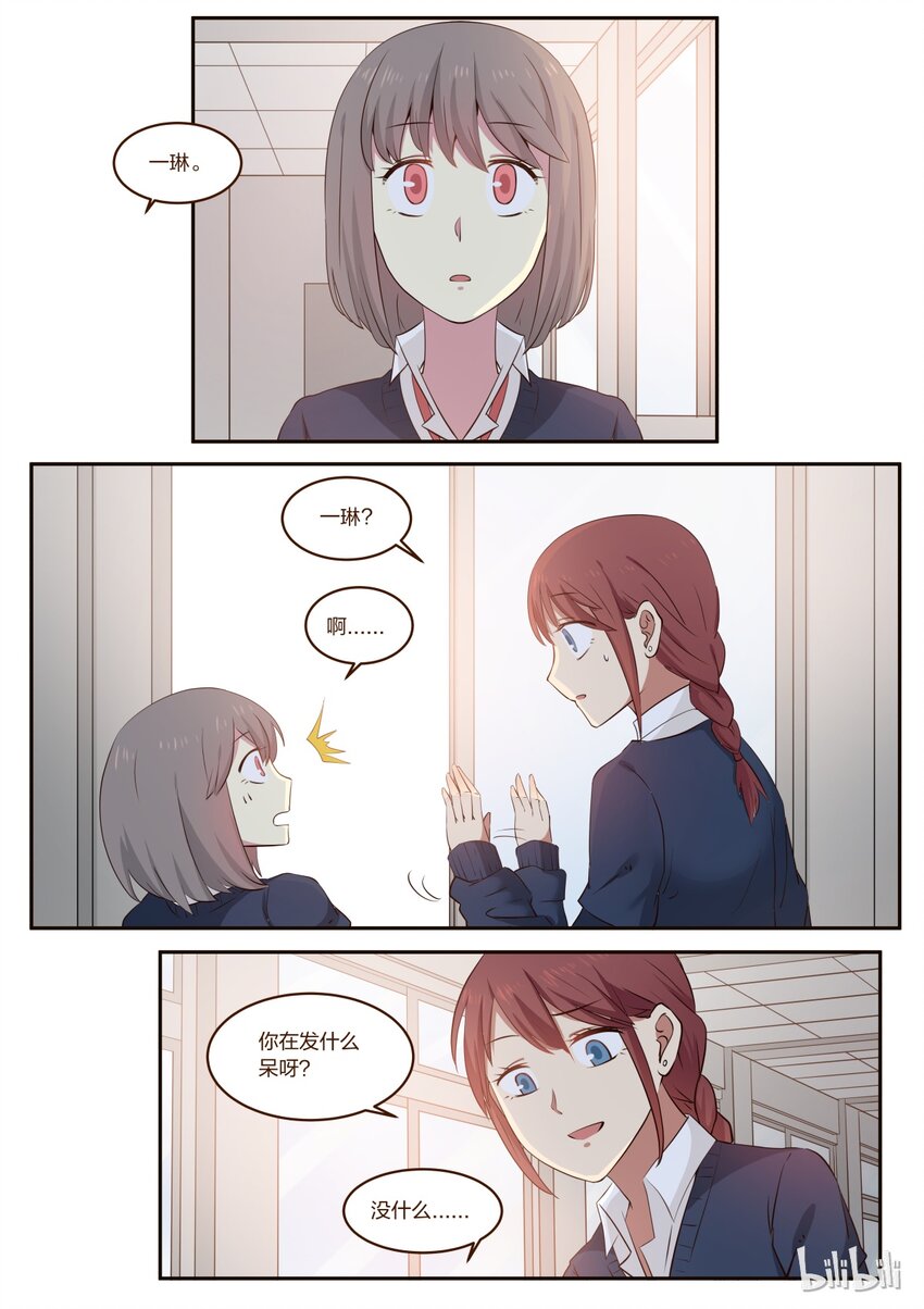 S1&middot;185-第186话