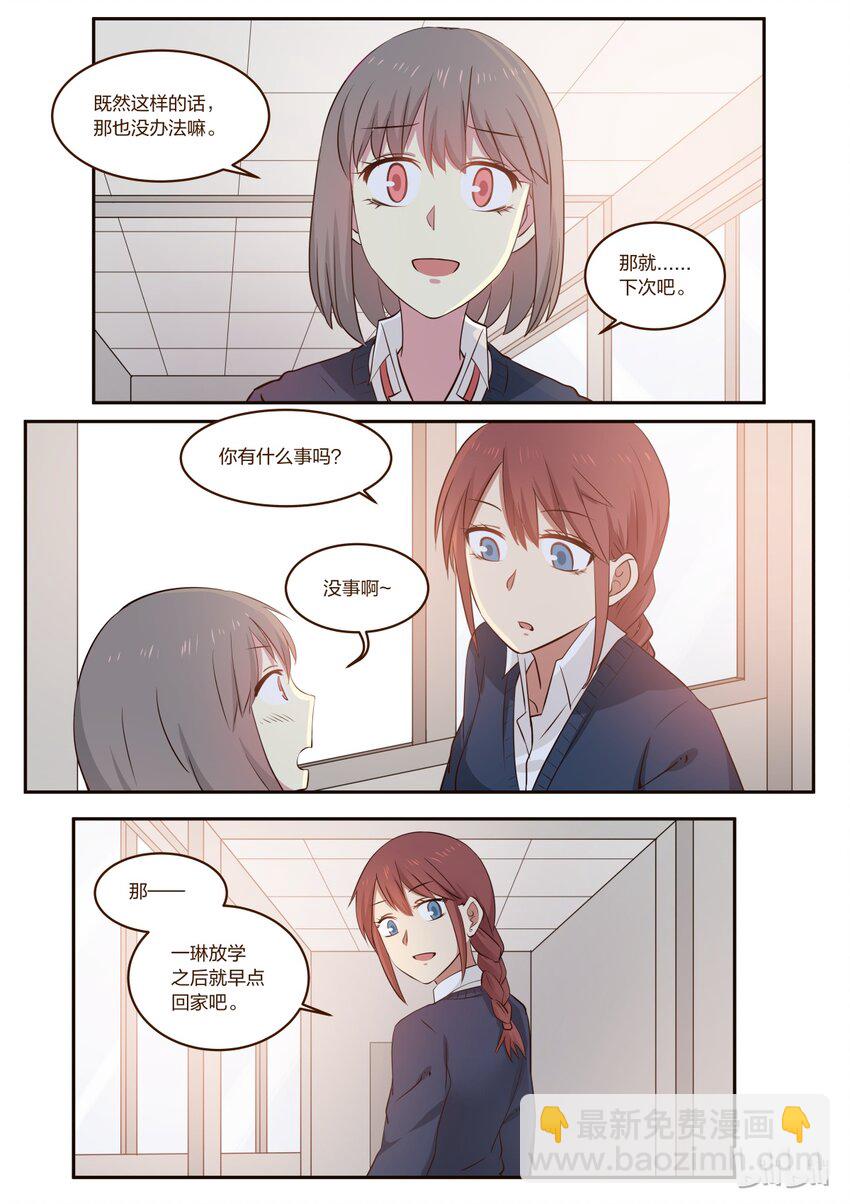 S1&middot;185-第186话