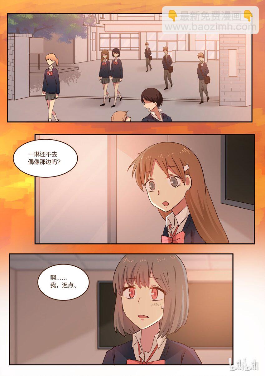 S1&middot;185-第186话