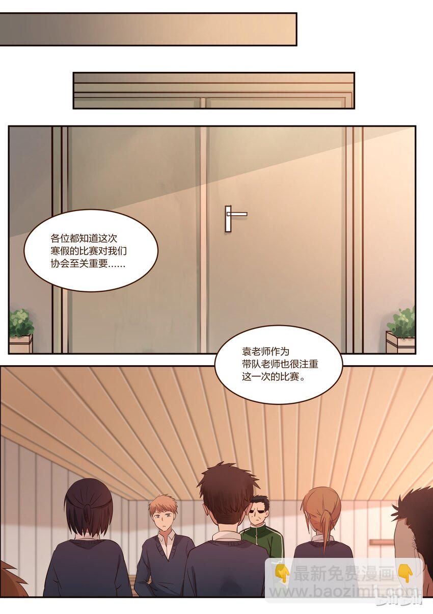 S1&middot;185-第186话