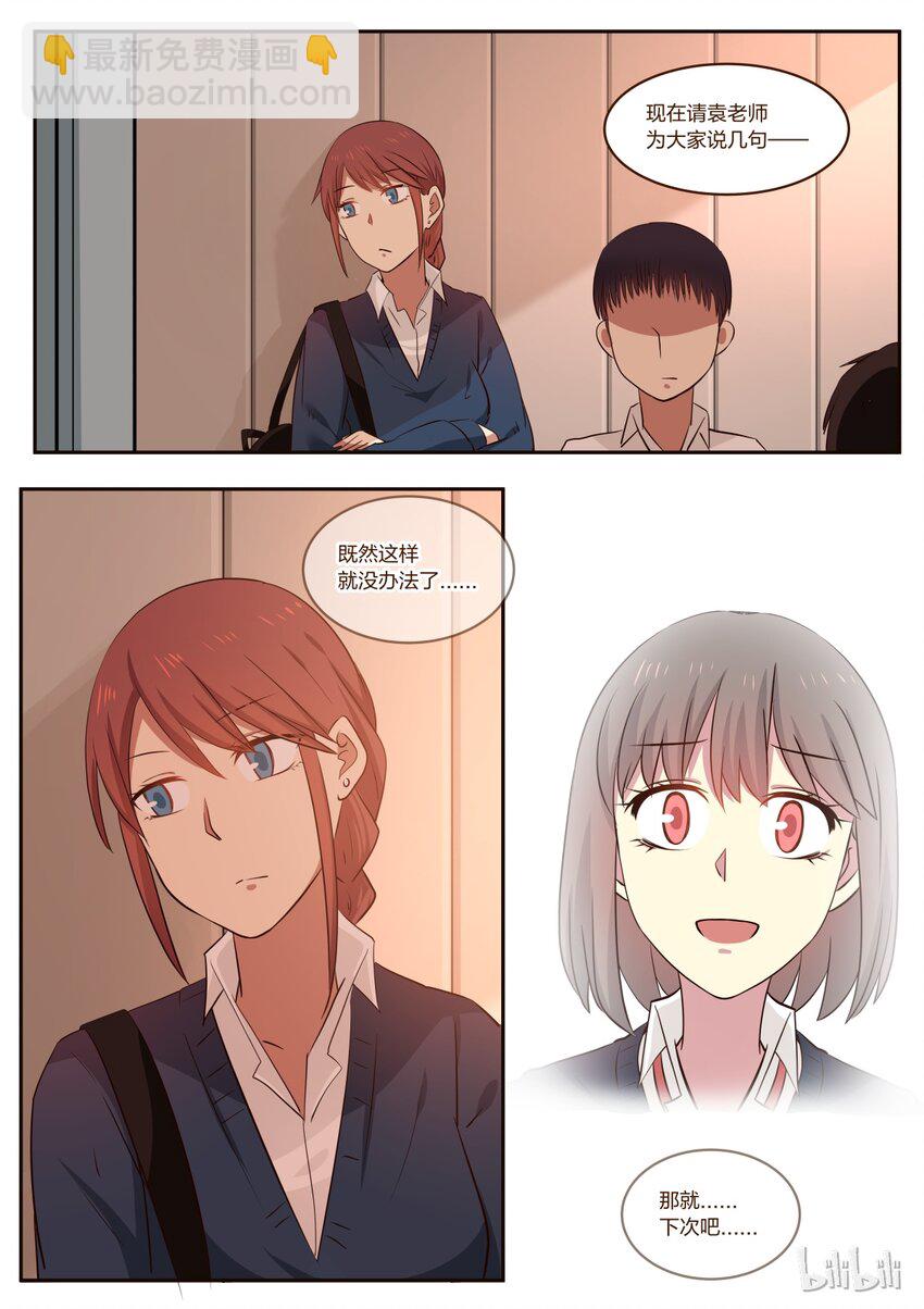 S1&middot;185-第186话
