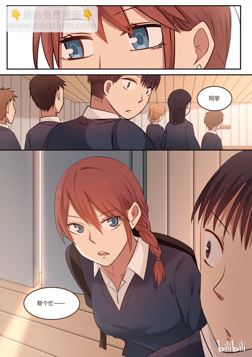 S1&middot;185-第186话