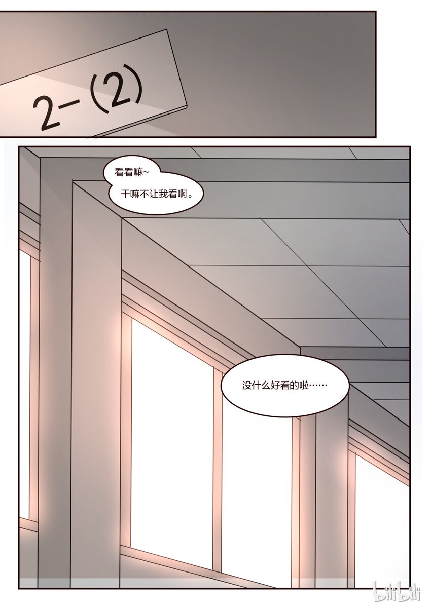 S1&middot;187-第188话