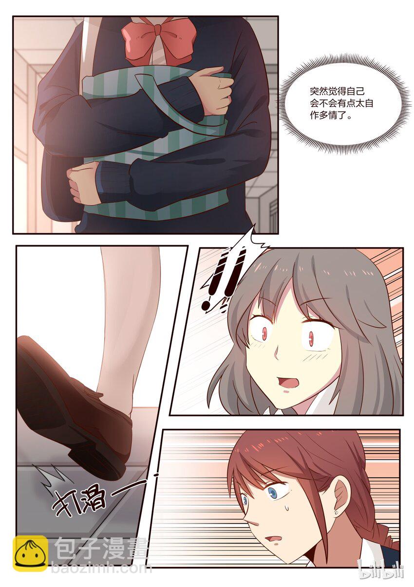 S1&middot;187-第188话