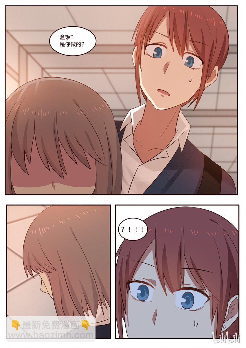 S1&middot;187-第188话