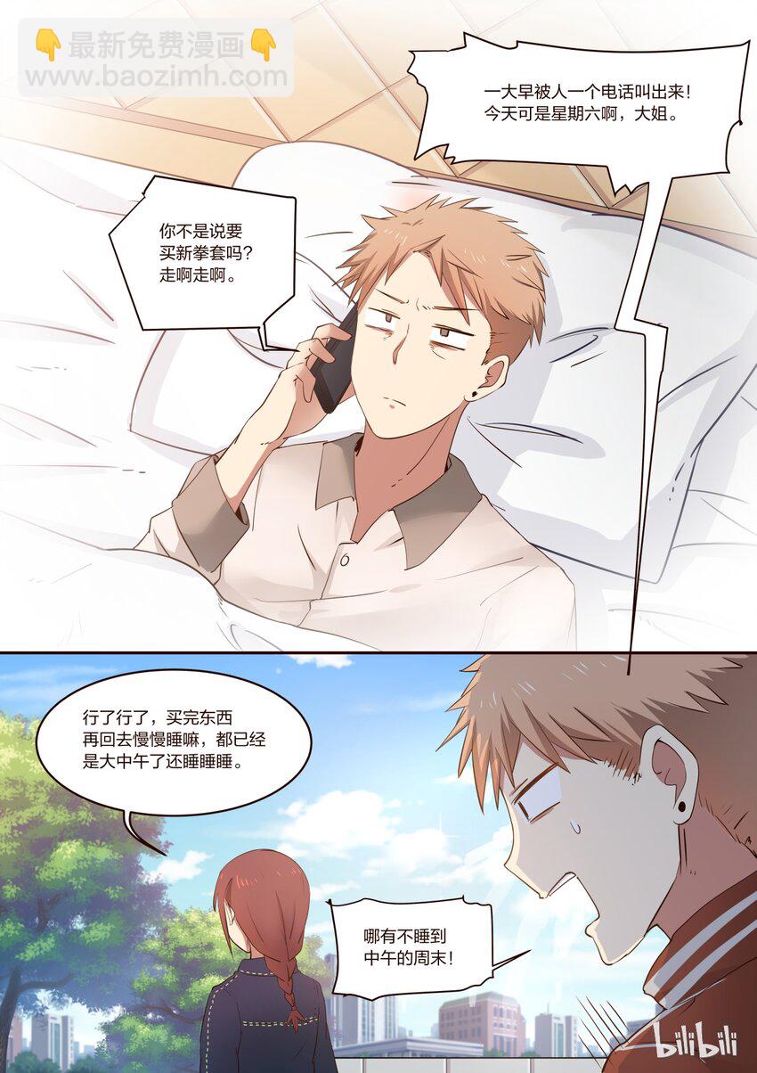 S1&middot;189-第190话