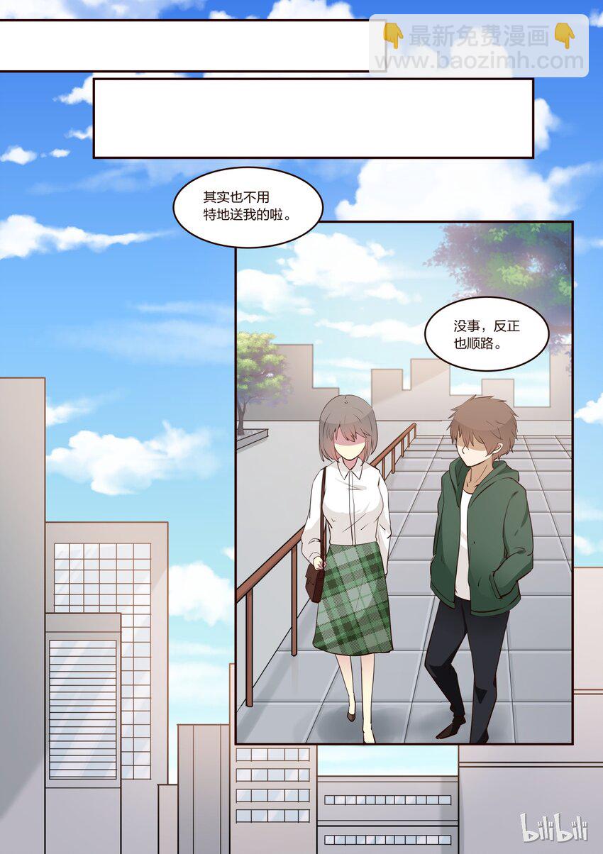 S1&middot;189-第190话