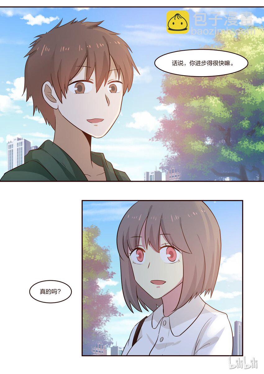 S1&middot;189-第190话