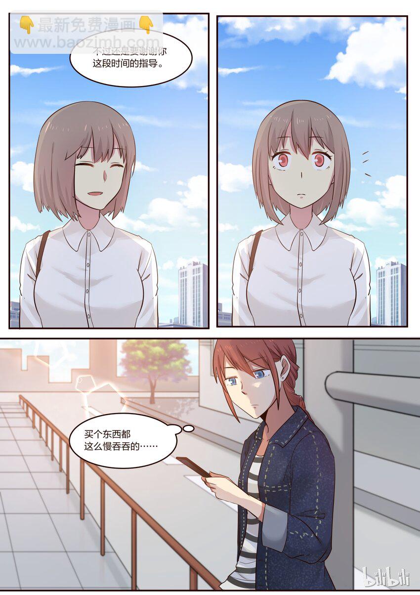 S1&middot;189-第190话