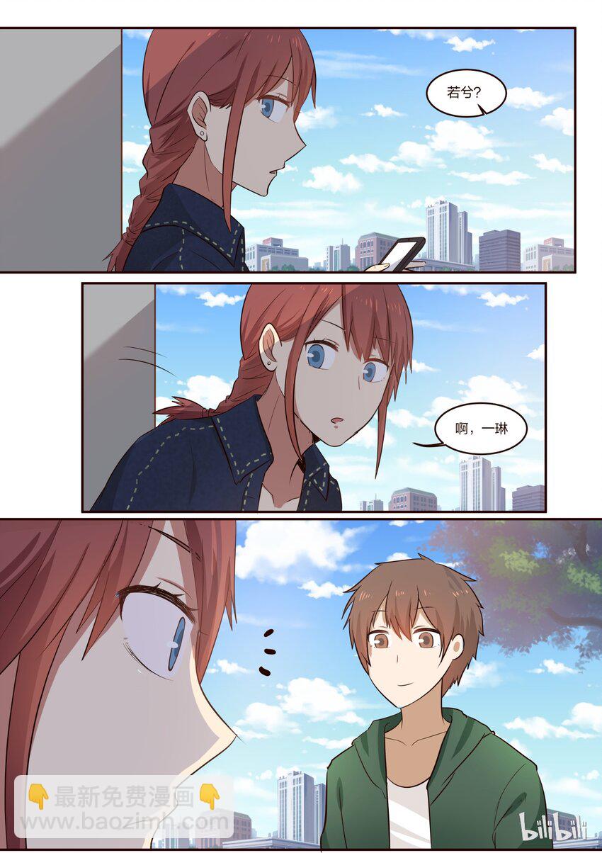 S1&middot;189-第190话