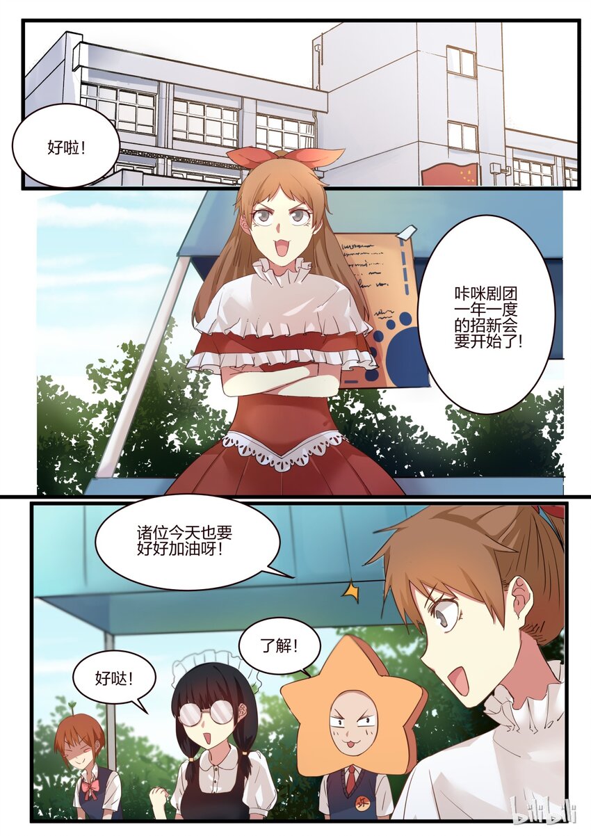 S1&middot;19-第20话