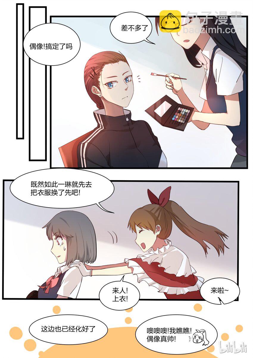 S1&middot;19-第20话