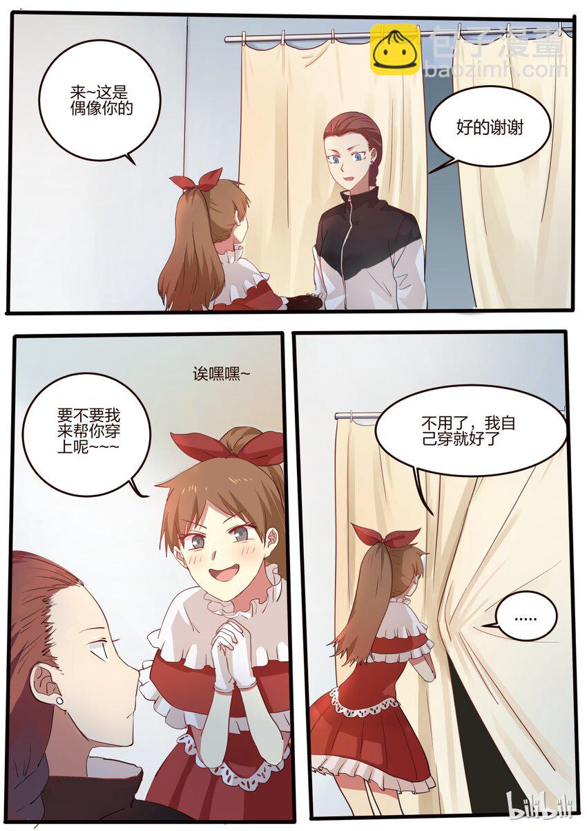 S1&middot;19-第20话