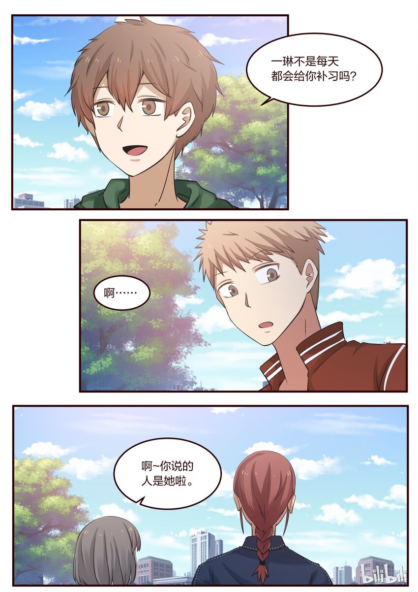 S1&middot;191-第192话