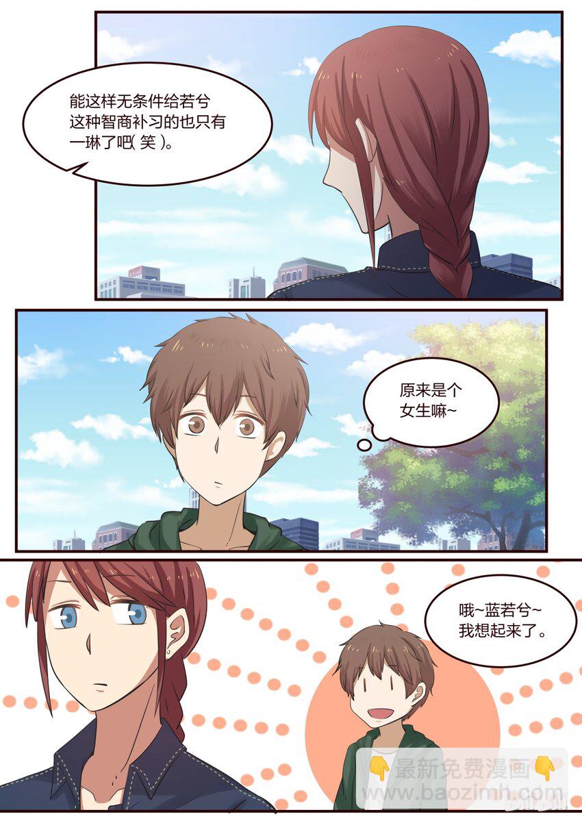 S1&middot;191-第192话