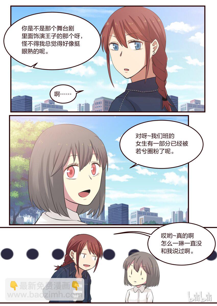 S1&middot;191-第192话