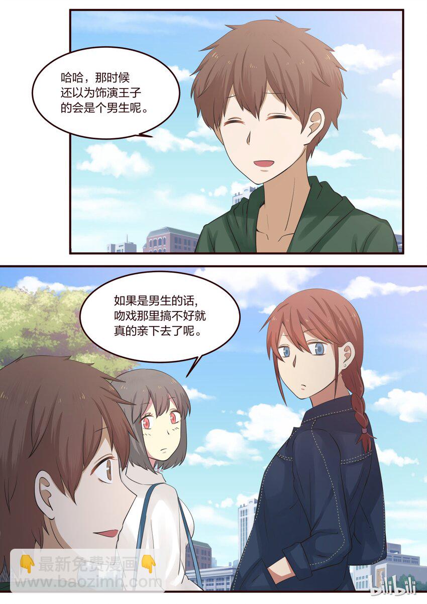 S1&middot;191-第192话