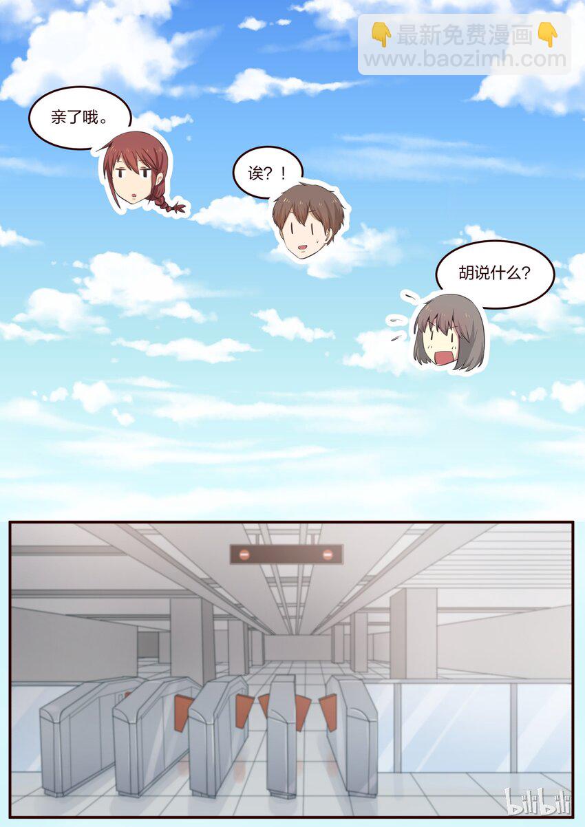 S1&middot;191-第192话