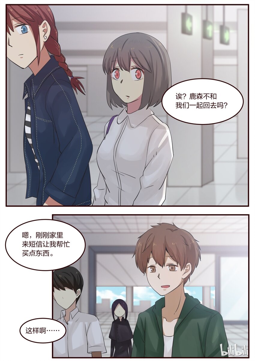 S1&middot;191-第192话