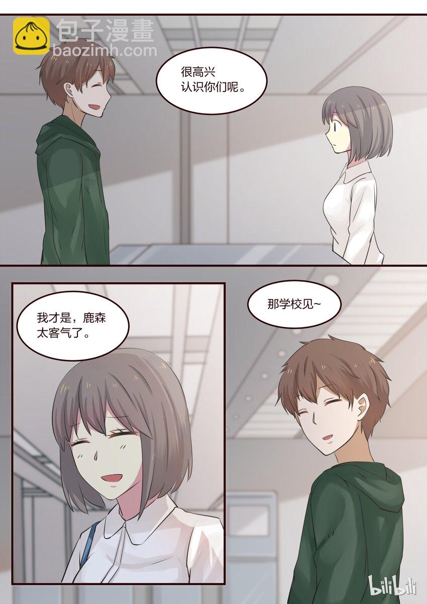 S1&middot;191-第192话
